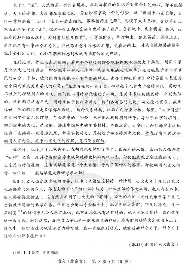 2019��߿��������Z(y��)��ԇ�}��8��