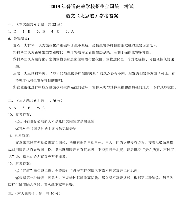 2019��߿��������Z��ԇ�}��