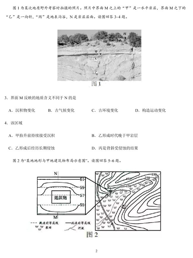 2019�߿����K������ԇ����2��