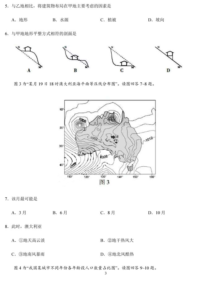 2019�߿����K������ԇ����3��