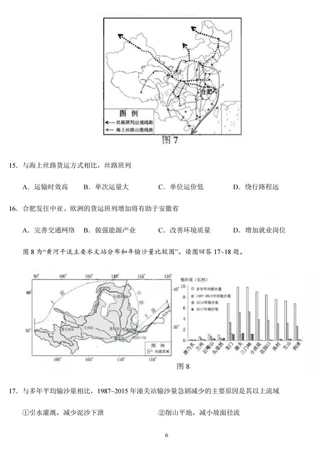 2019�߿����K������ԇ����6��