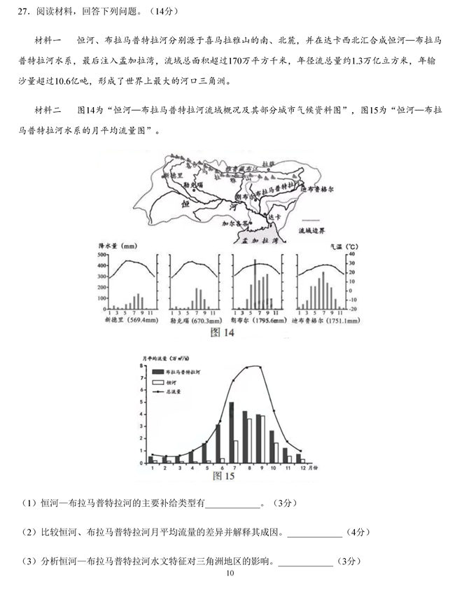2019�߿����K������ԇ����10��