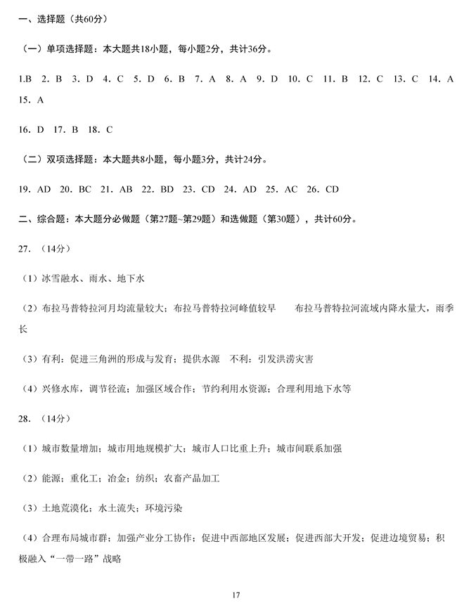 2019�߿����K������ԇ����