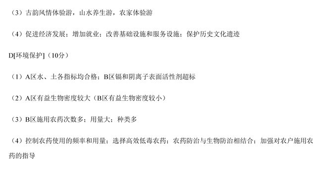 2019�߿����K������ԇ���𰸡�3��