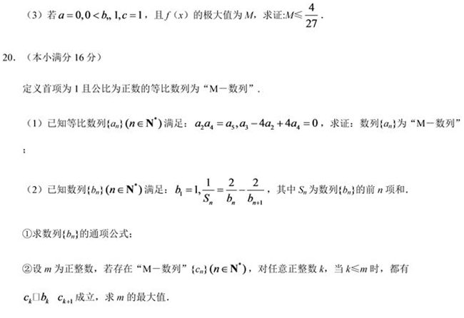 2019�꽭�K���߿���(sh��)�Wԇ�}��6��