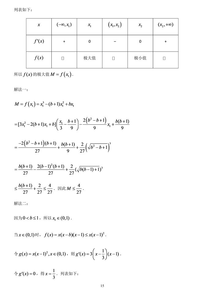 2019�꽭�K���߿���(sh��)�W(xu��)ԇ�}�𰸡�10��