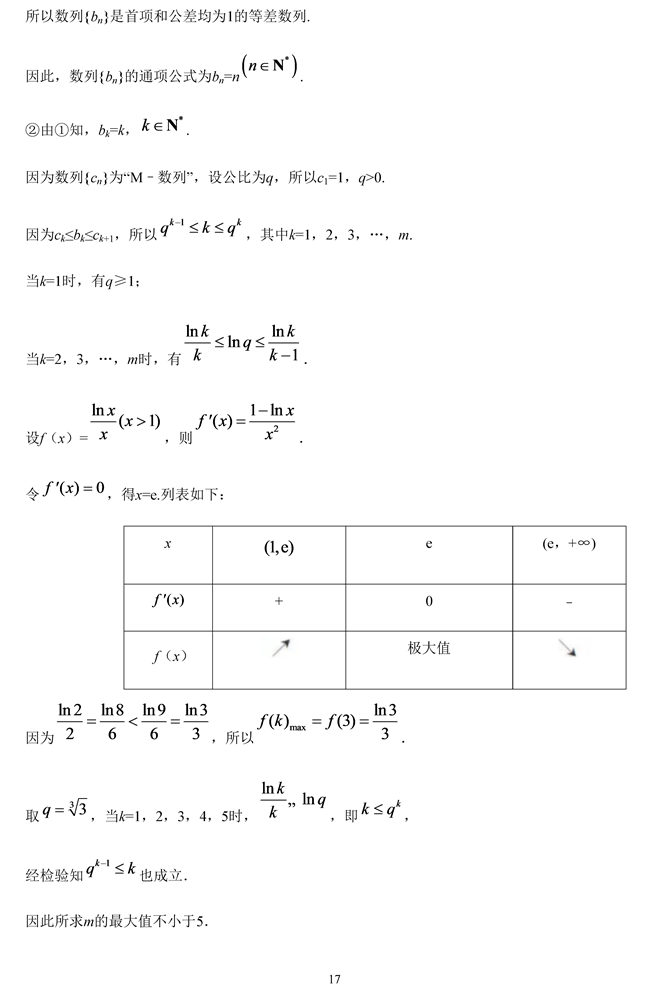 2019�꽭�K���߿���(sh��)�W(xu��)ԇ�}�𰸡�12��