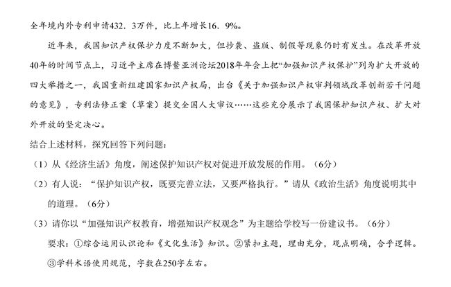 2019�߿����K������ԇ����10��