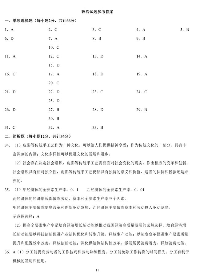 2019�߿����K������ԇ����