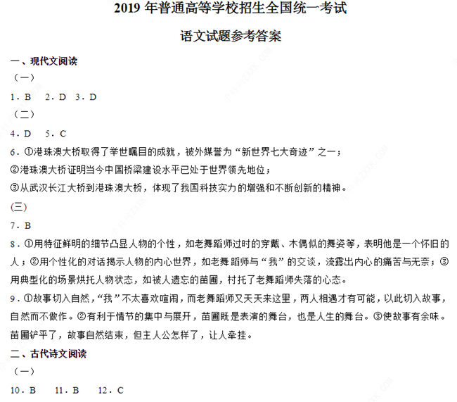 ȫ��I���Z��ԇ����