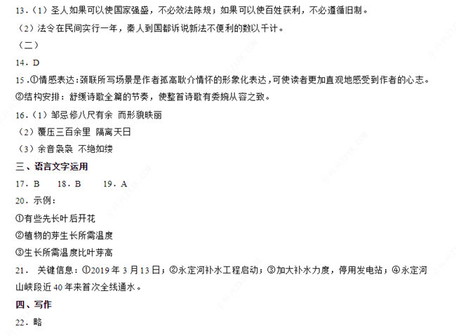 ȫ��I���Z��ԇ���𰸡�2��