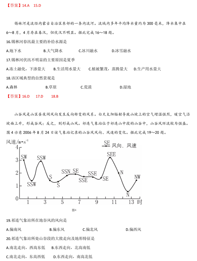 2019��߿����Ͼ�����ԇ�}���𰸡�4��