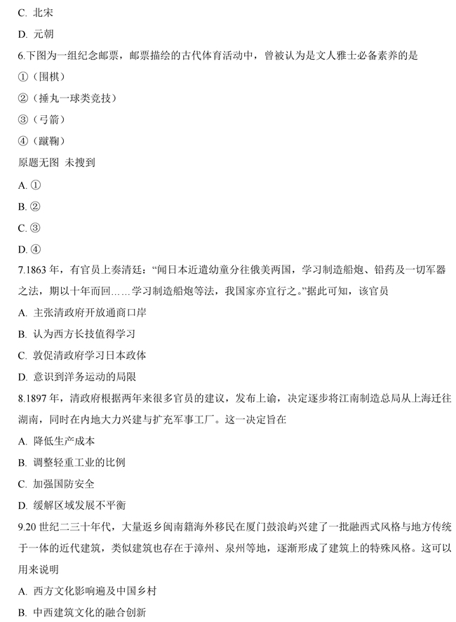 2019��߿����Ͼ�vʷԇ�}��2��