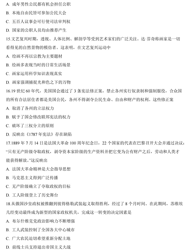 2019��߿����Ͼ�vʷԇ�}��4��