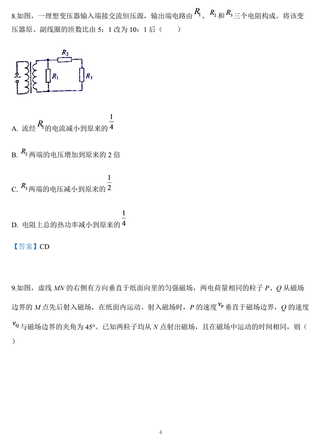 2019��߿����Ͼ�����ԇ�}���𰸡�4��