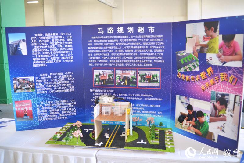 學(xué)生參賽作品