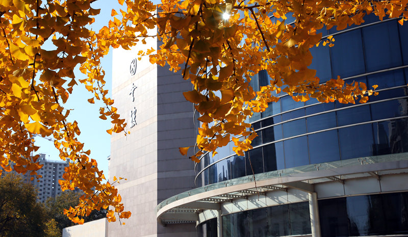 北京理工大學(xué) 圖書館前秋陽脈脈（徐思軍/攝）