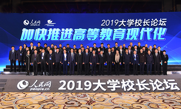 ���ӿ����M(j��n)�ߵȽ����F(xi��n)��������2019��W(xu��)У�L(zh��ng)Փ�����c��(hu��)���e��Ӱ