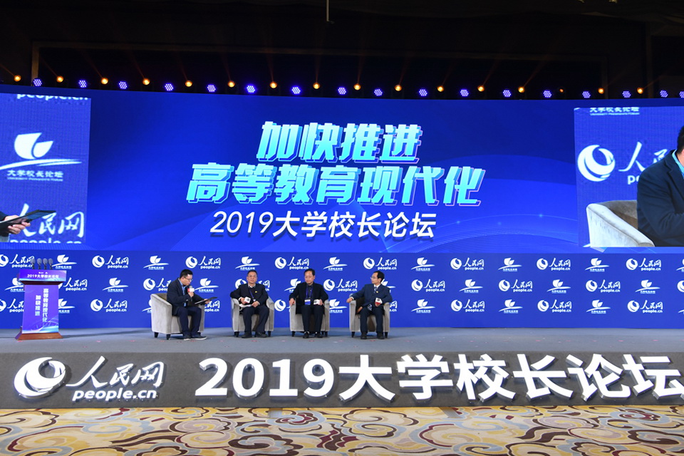 論壇四全景。 人民網(wǎng)記者 翁奇羽 攝