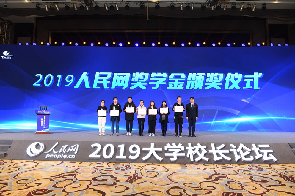 2019����W(w��ng)���W���C���xʽ������W(w��ng)ӛ�� ������ �z