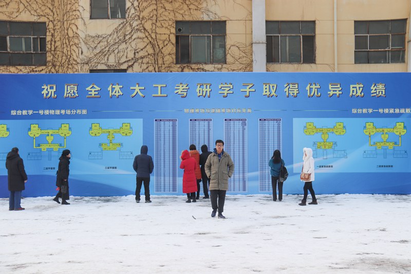 12��21�������B������W(xu��)���c(di��n)����������L���т����꿼�ЌW(xu��)�Ӻ�þò����xȥ���S����/�z��