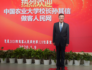 中國(guó)農(nóng)業(yè)大學(xué)校長(zhǎng)孫其信做客人民網(wǎng)
