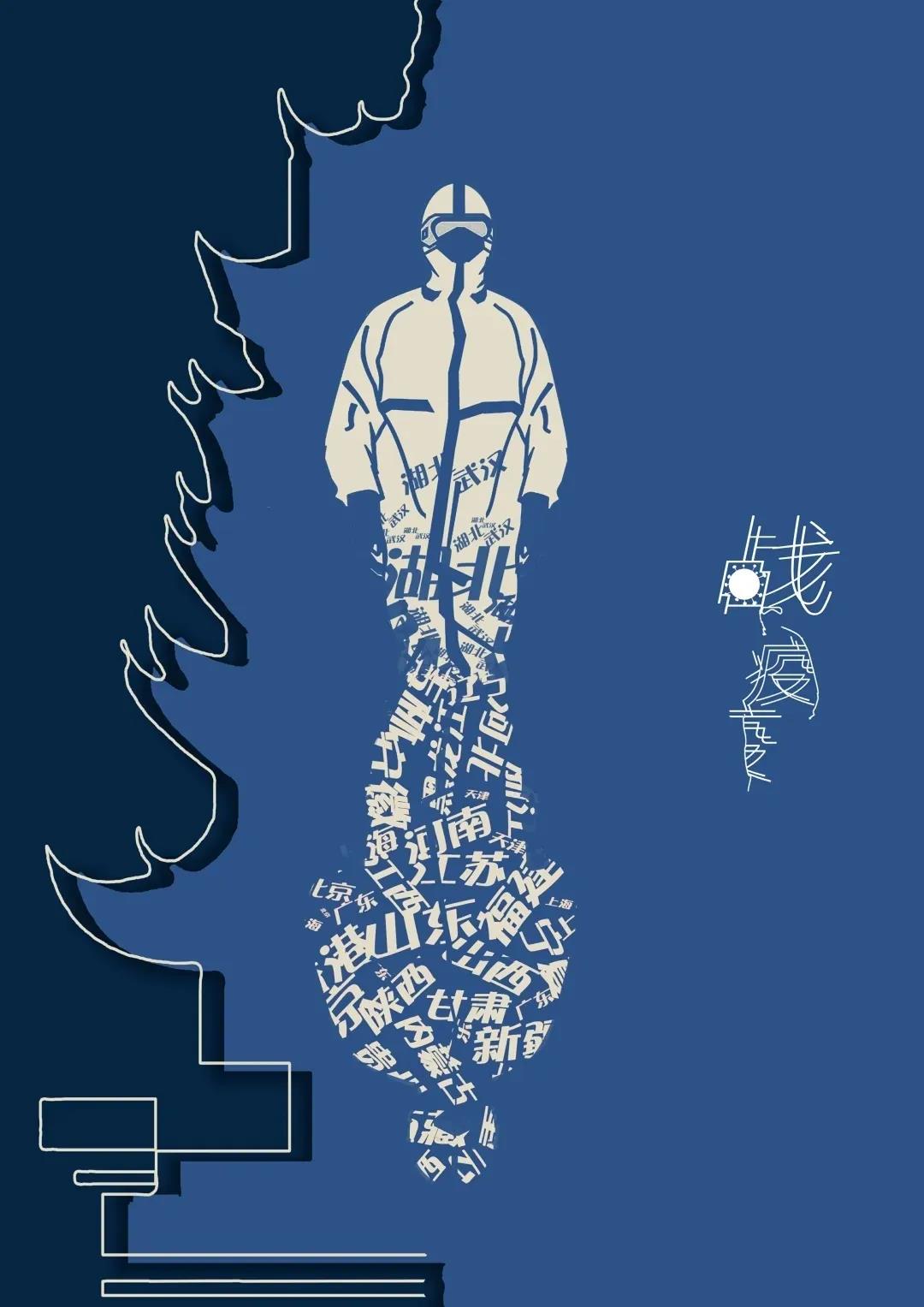 ����(zh��n)���ߡ�����1����(zh��n)�� ���c�����WԺ ���W 2016�� ���뺽