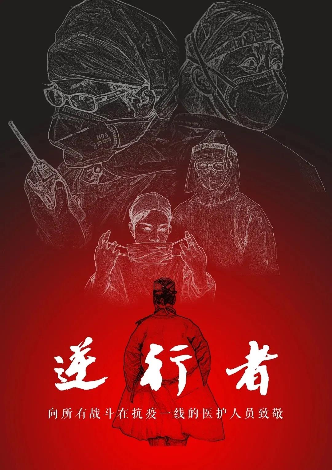 �������ߡ����c�����W(xu��)Ժ ������� 2019�� �R褺�