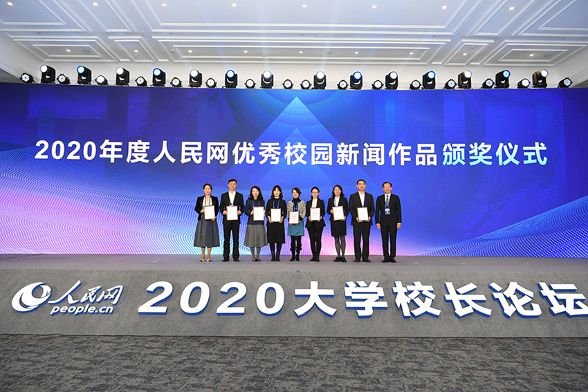 2020�������W(w��ng)��(y��u)��У�@����Ʒ�C���xʽ������W(w��ng)ӛ�� ������ �z