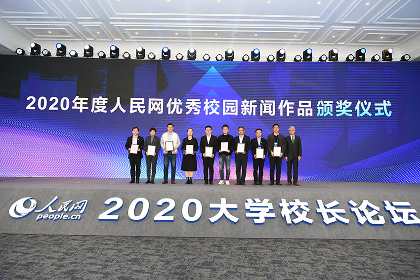 2020�������W(w��ng)��(y��u)��У�@����Ʒ�C��(ji��ng)�xʽ������W(w��ng)ӛ�� ������ �z