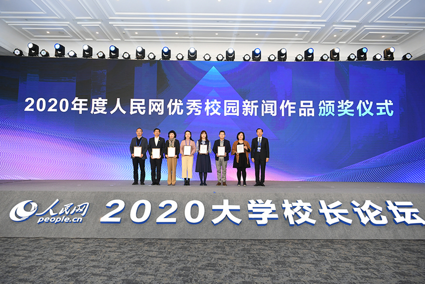 2020�������W(w��ng)��(y��u)��У�@����Ʒ�C��(ji��ng)�xʽ������W(w��ng)ӛ�� ������ �z