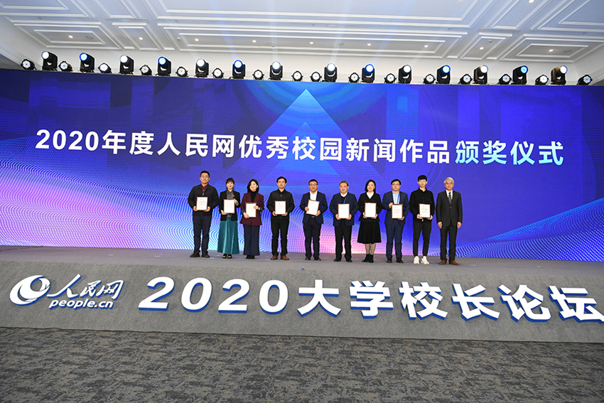 2020�������W(w��ng)��(y��u)��У�@����Ʒ�C���xʽ������W(w��ng)ӛ�� ������ �z