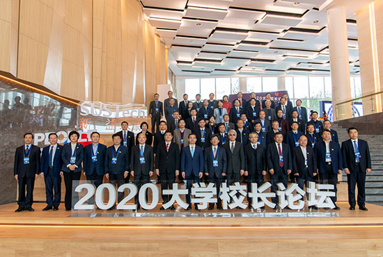 ����W(w��ng)2020��W(xu��)У�L(zh��ng)Փ���c��(hu��)���e��Ӱ