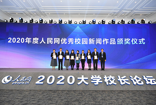 2020�������W(w��ng)��(y��u)��У�@����Ʒ�C��(ji��ng)�xʽ