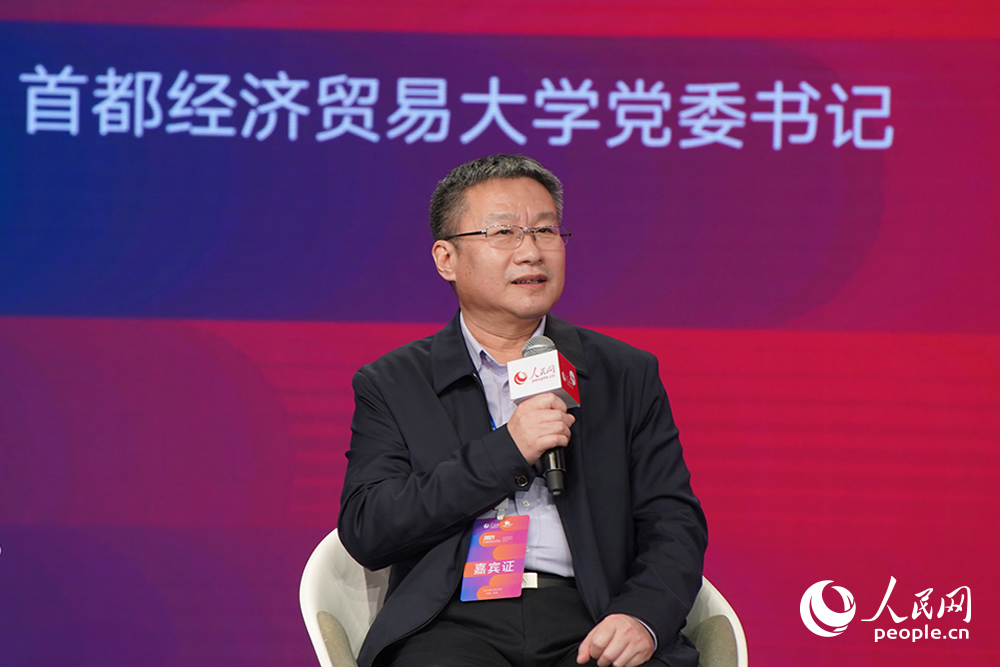 首都經(jīng)濟貿(mào)易大學黨委書記韓憲洲