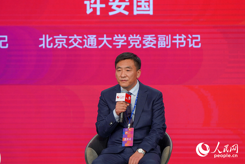 北京交通大學黨委副書記許安國