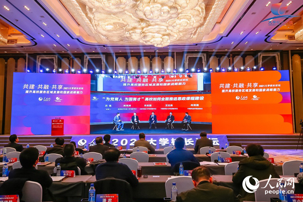 �����h���� ���(gu��)���š���У������M(j��n)ȫ��˼���n�̽��O(sh��)�F(xi��n)��(ch��ng)�D