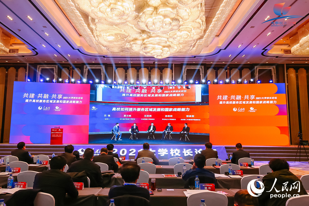 ��У�����������(w��)�^(q��)��l(f��)չ�͇��ґ�(zh��n)�������F(xi��n)���D