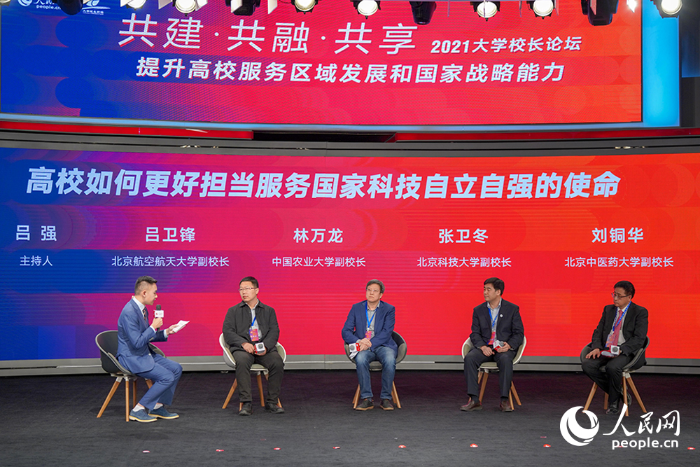 ����У��θ��Ó�(d��n)��(d��ng)����(w��)���ҿƼ������ԏ���ʹ���� �����֕����F(xi��n)���D ����W(w��ng)ӛ�� �������z