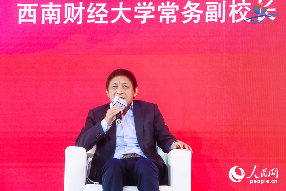 西南財(cái)經(jīng)大學(xué)常務(wù)副校長(zhǎng)彭龍