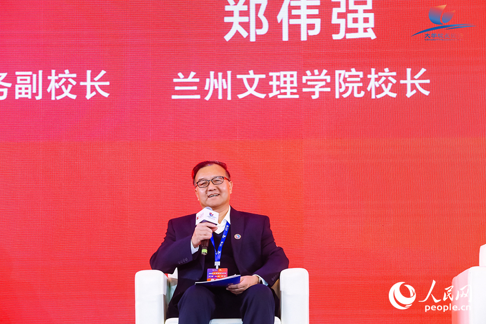 蘭州文理學(xué)院校長(zhǎng)鄭偉強(qiáng)