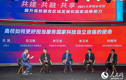 主持人: 呂強(qiáng) 人民網(wǎng)