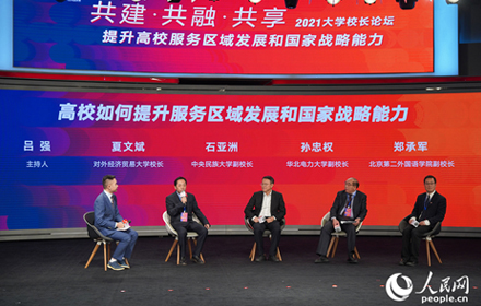 主持人: 呂強(qiáng) 人民網(wǎng)