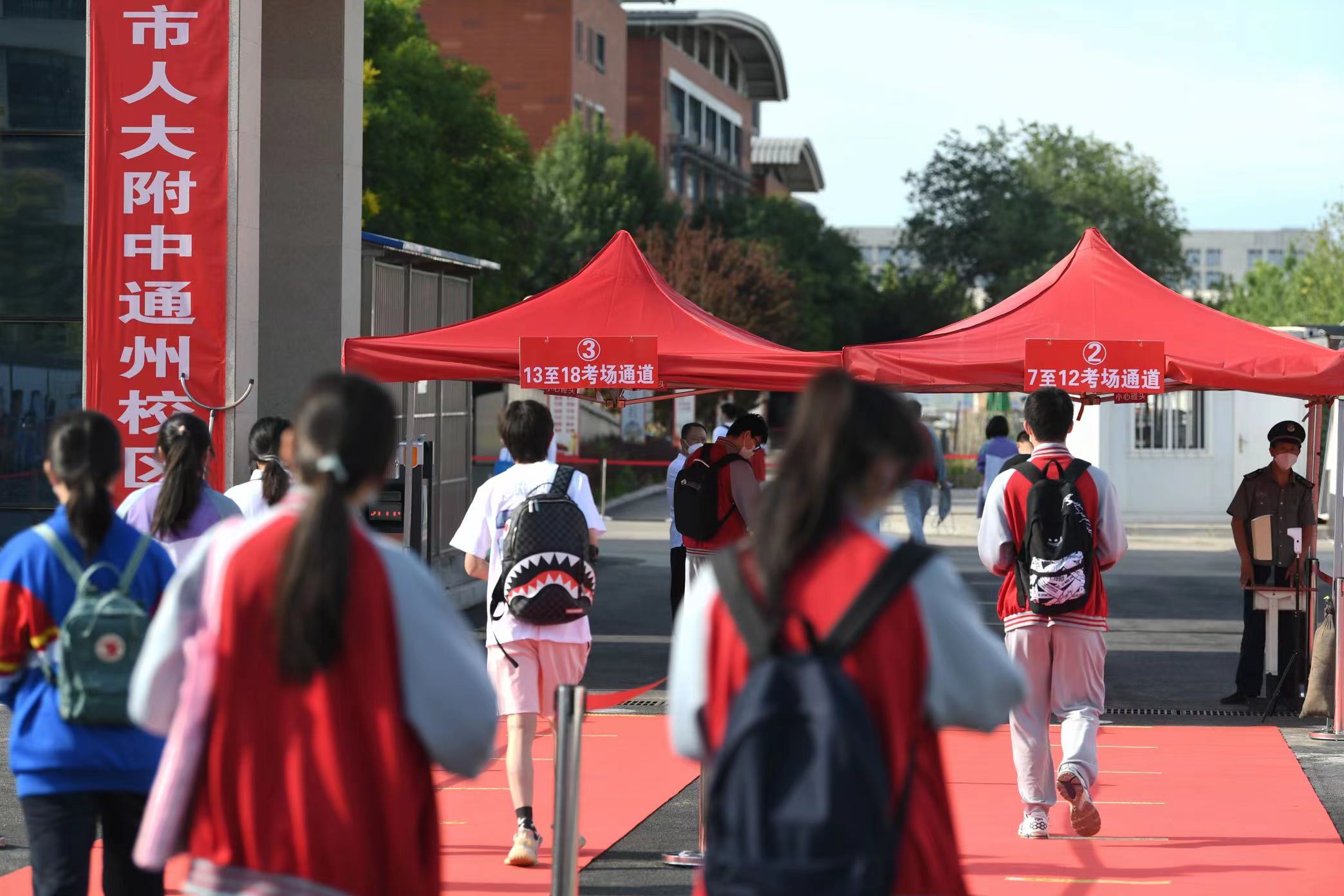 6��7�����ڱ������˴���ͨ��У�^(q��)���c(di��n)�����������M(j��n)������(d��ng)����2022�걱���и߿��_����4.8�f�࿼�����뿼��������W(w��ng)ӛ�� ������z