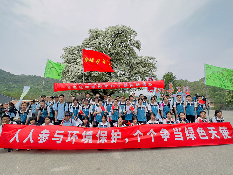 新城子中學(xué)流蘇樹課程。北京市教委供圖