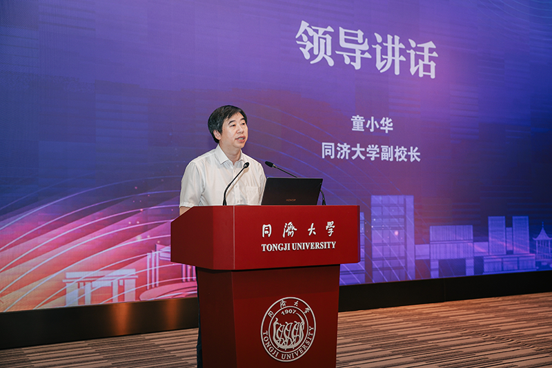 同濟大學2023年中學生科技夏令營開營儀式。校方供圖