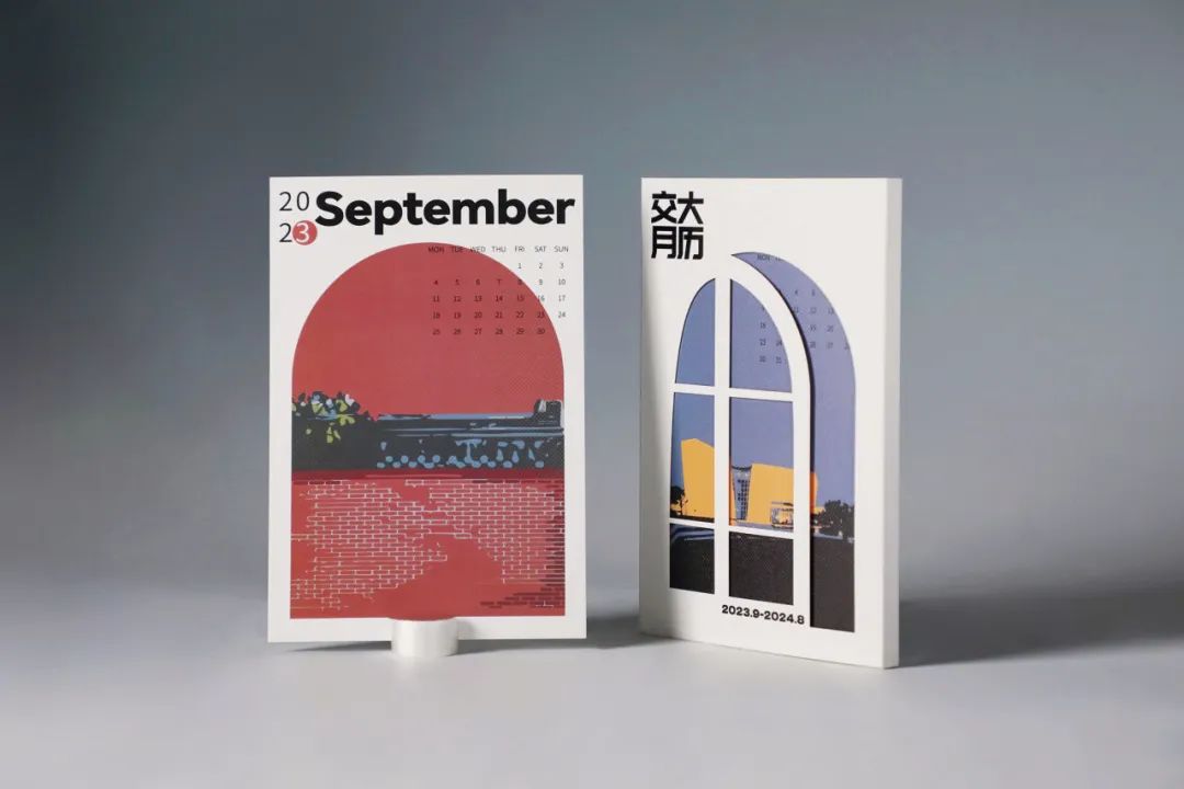 �Ϻ���ͨ��W(xu��)�l(f��)��2023���ȡ֪ͨ���Y����У�����D