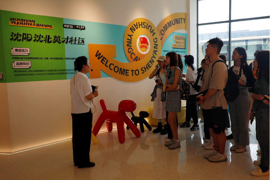 ӛ�߈F���xɽӢ����^(q��)���L����������Z��W �S���z