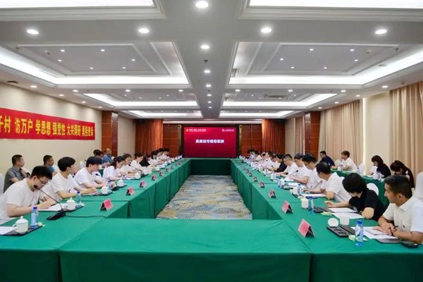 �ӱ�������ǧ���{(di��o)�顱���(du��)���_������Մ��(hu��)��У�����D