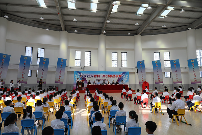 9月1日上午，北京市第八十中學(xué)管莊分校康惠校區(qū)揭牌儀式暨“同享立人教育-共創(chuàng)卓越學(xué)?！敝黝}開(kāi)學(xué)典禮舉行。全國(guó)人大代表、全國(guó)五一巾幗標(biāo)兵何少花，在典禮上為新校區(qū)的全體師生上了開(kāi)學(xué)第一課，希望同學(xué)們從小樹(shù)立愛(ài)崗敬業(yè)思想，一步一個(gè)腳印實(shí)現(xiàn)強(qiáng)國(guó)有我的偉大志向。圖為學(xué)校開(kāi)學(xué)典禮現(xiàn)場(chǎng)。學(xué)校供圖